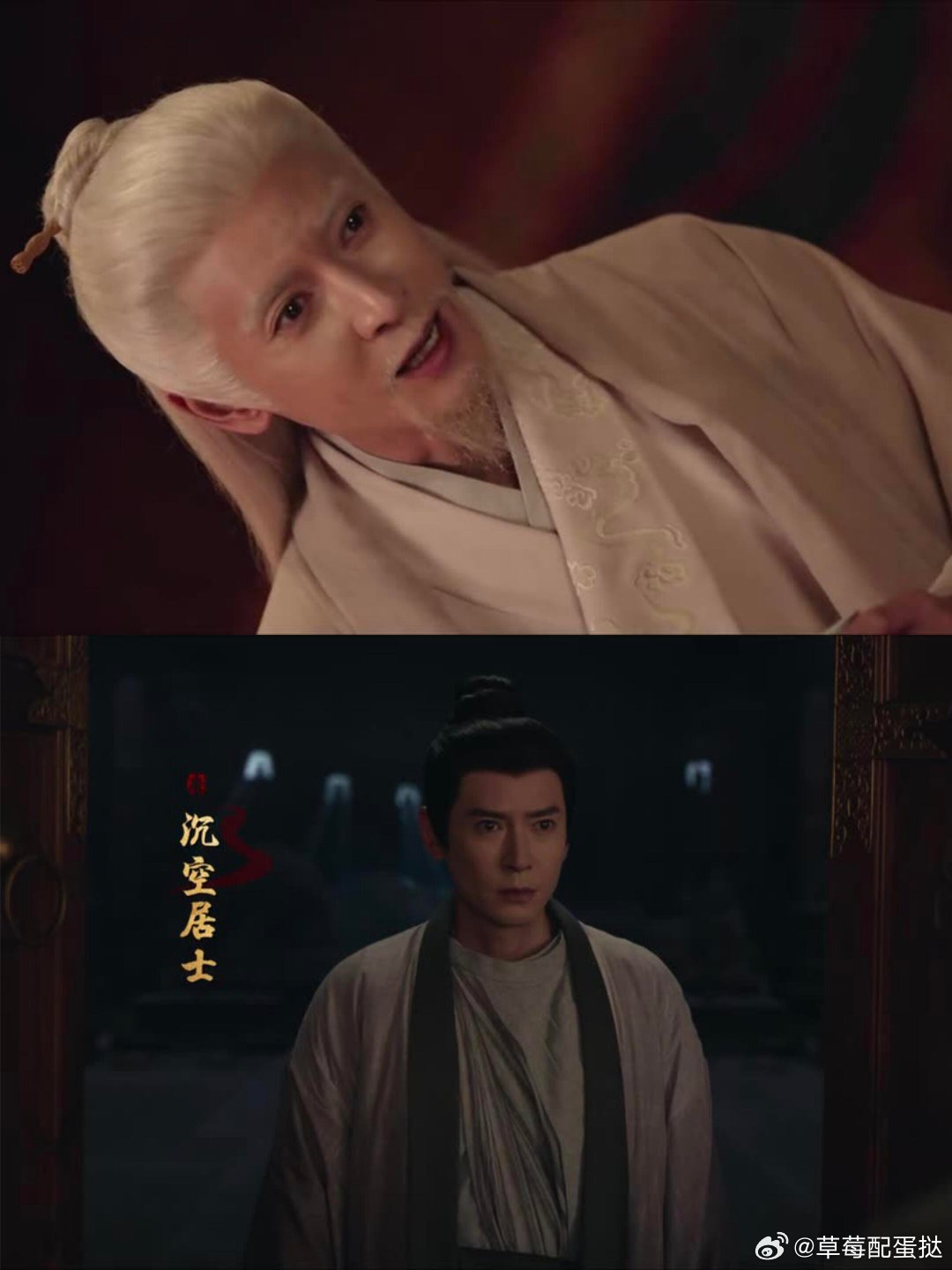 终于有不把观众当瞎子的变装了《唐朝诡事录》沉空居士变装绝！韩栋描白眉仿举止，若非