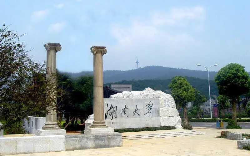 最近985高校排名话题很火，不同榜单里湖南大学排名有差异。软科《2025年985