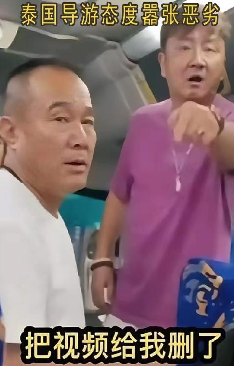 黑导游海外作妖？当场被抓！你说这黑导游是不是疯了？在外国景点上蹿下跳，骂游客