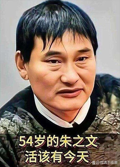 朱之文因“你就是朱之文”热梗意外翻红，面对全网关注与模仿，他淡定回应：我就是个普