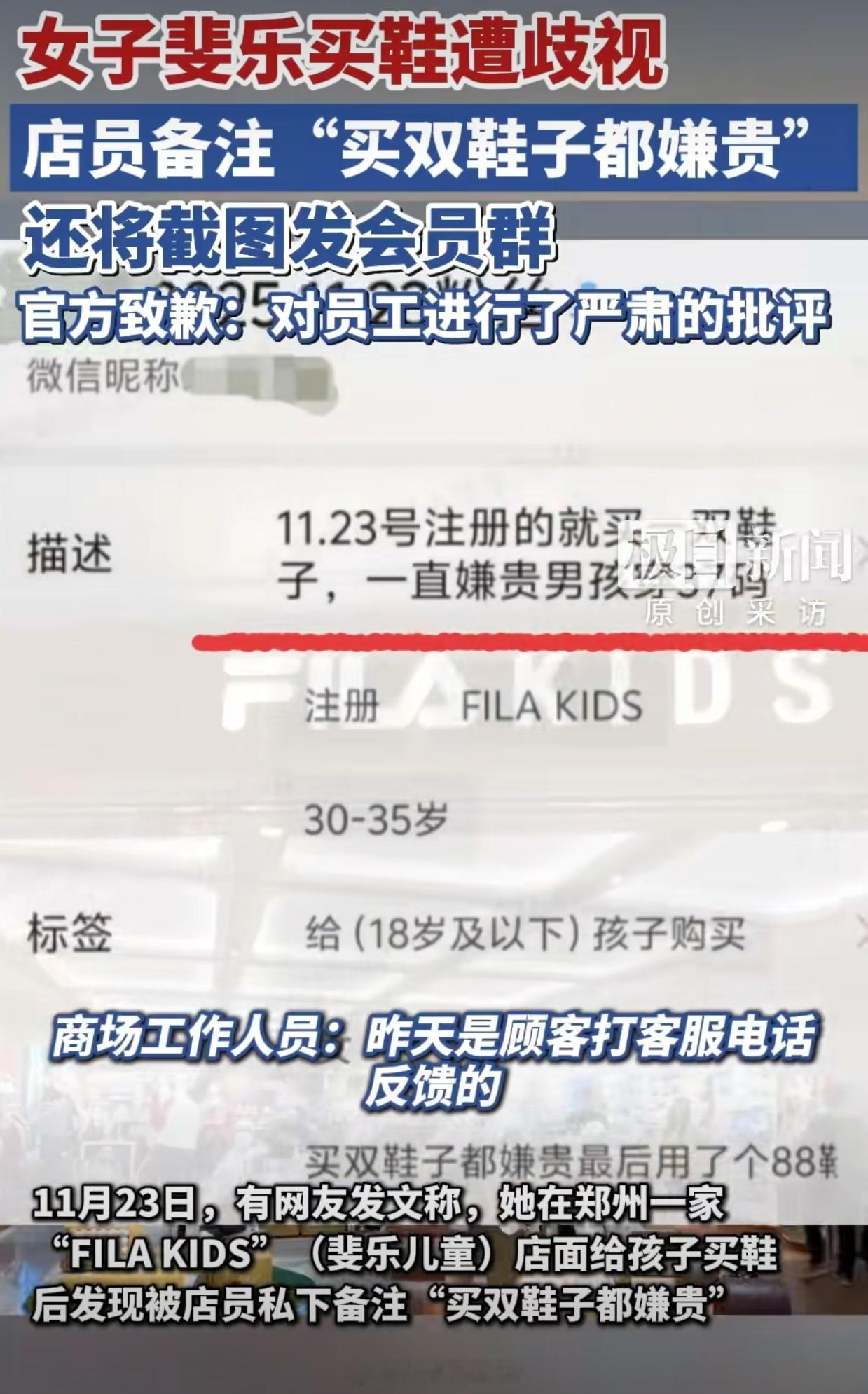 一个卖鞋的都卖出优越感了？谁给你的自信？