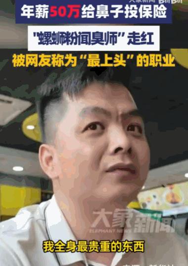 据媒体5月5日报道，广西柳州出了个打破职场常理的狠人。他不拼学历，不熬大夜，仅凭