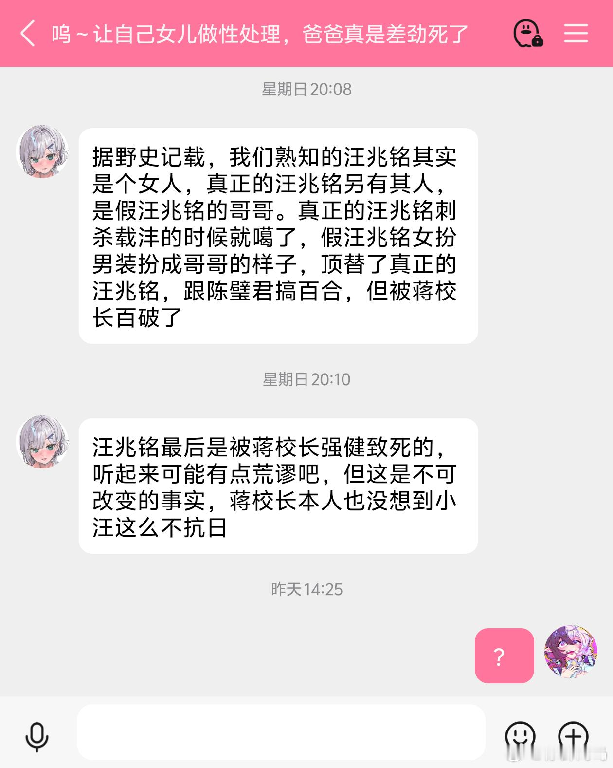 野​​​