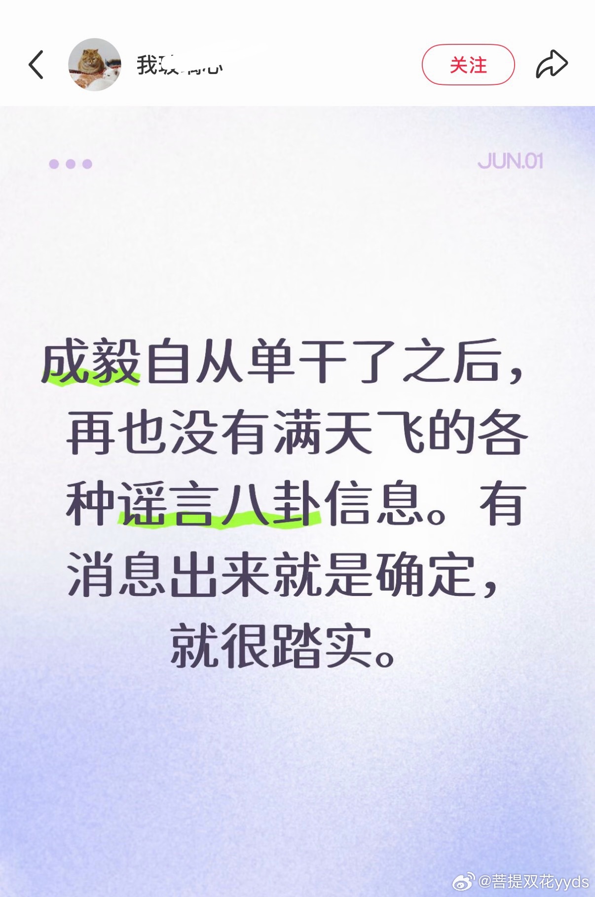 咋滴，钟大妈都坐绿皮火车去广州跟他汇合了还不够？糊得都没人涛🙊🙉🙈