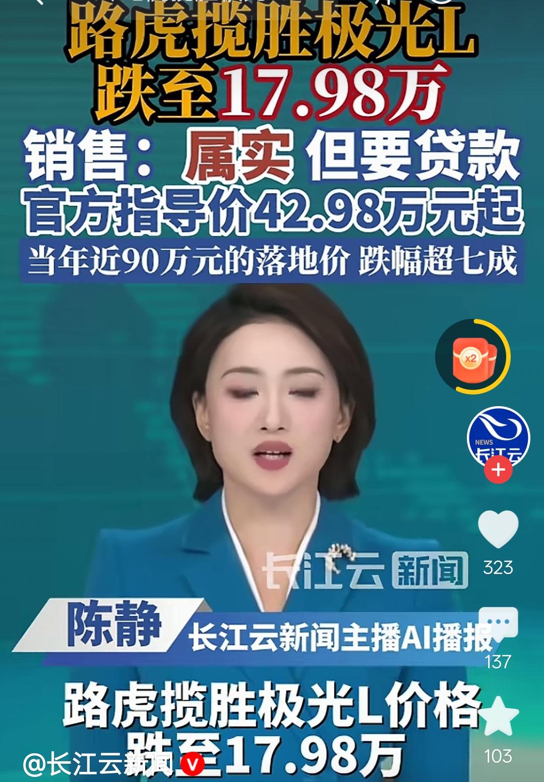 兄弟们你敢信吗，路虎揽胜极光只要17万了，男人的梦想极光啊，想当年这玩意他敢卖8