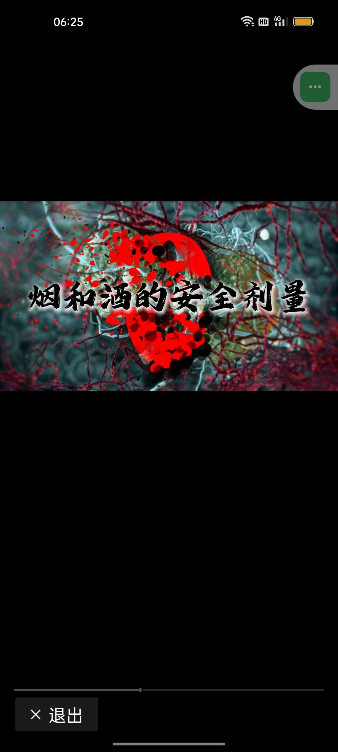 这大概是每年体检时，所有人心里都打鼓的问题——有人花大几千做全套早筛，查出个微小