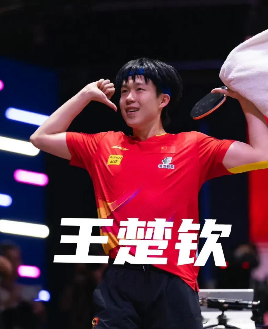 王楚钦怎么了？话题不断，热搜不断！以前没三大赛冠军时，各种嘲讽，各种热搜！