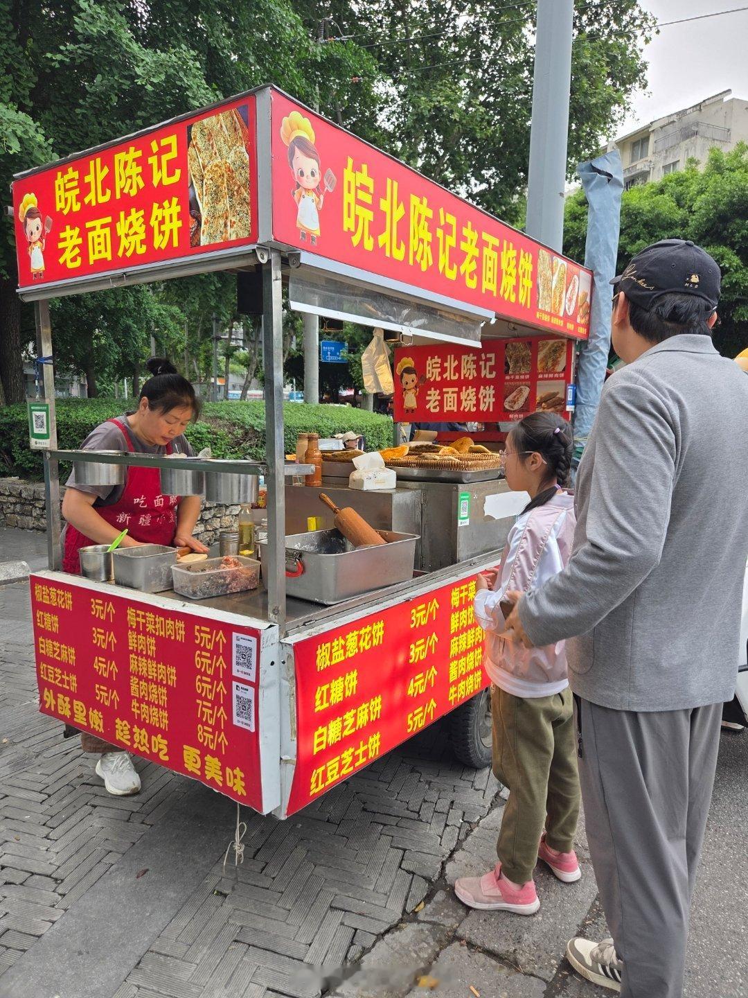 成都生活美食成都美食店分享美食成都成都街拍手机摄影爱好者烟火成都，总有你喜欢的美