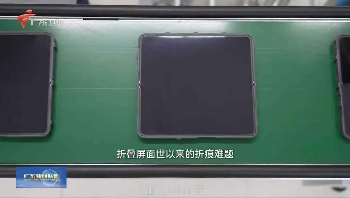 OPPOFindN6居然登上《广东新闻联播》了，看了真机展示，我最大的感受