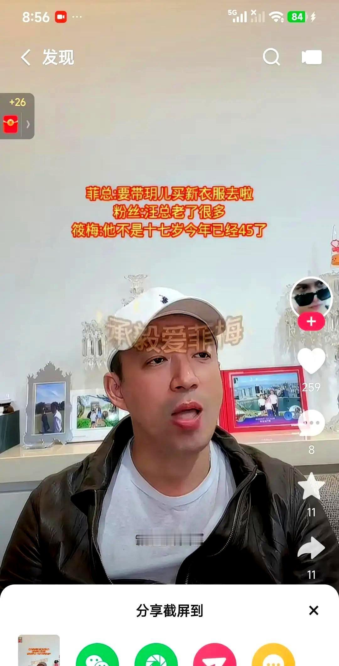 后妈一句话，亲爹的卡都没刷出去。但女儿那个“无语”的小表情，三天被转发了十万次