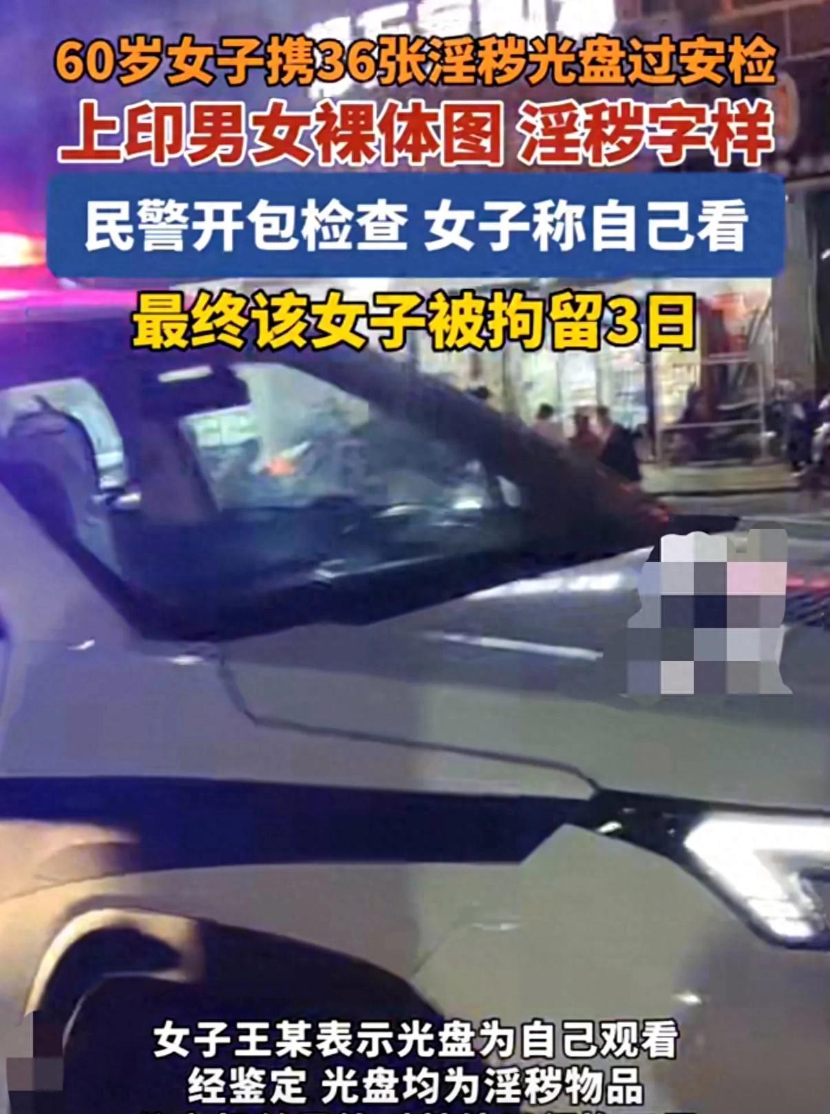 王秀芳（化名）是一名退休多年的工厂职工，独自居住在敦化市老城区，子女常年在外工作
