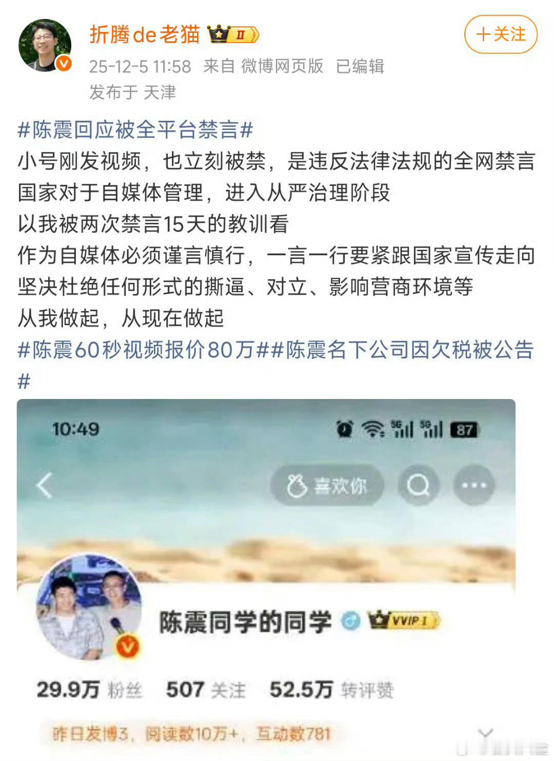 没毛病，下次一定要懂肃立哈…