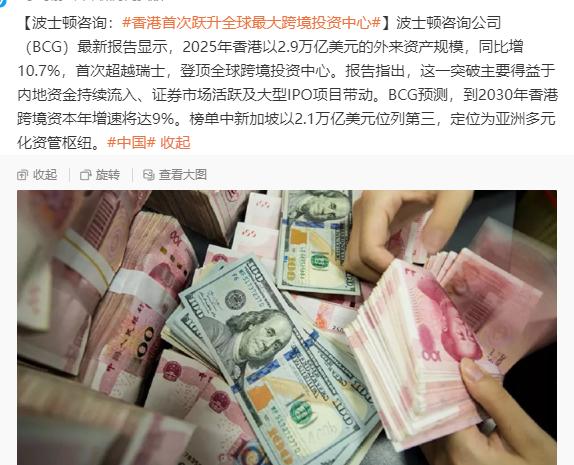 英国唱衰香港被打脸的好厉害呀！2024年2月份，英国《金融时报》说香港结束了
