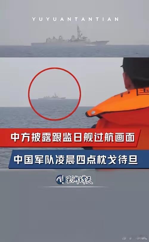 日本自卫队军舰过了台湾海峡后，就有日本网友在网上说，这么多年，中国连台湾都不敢打