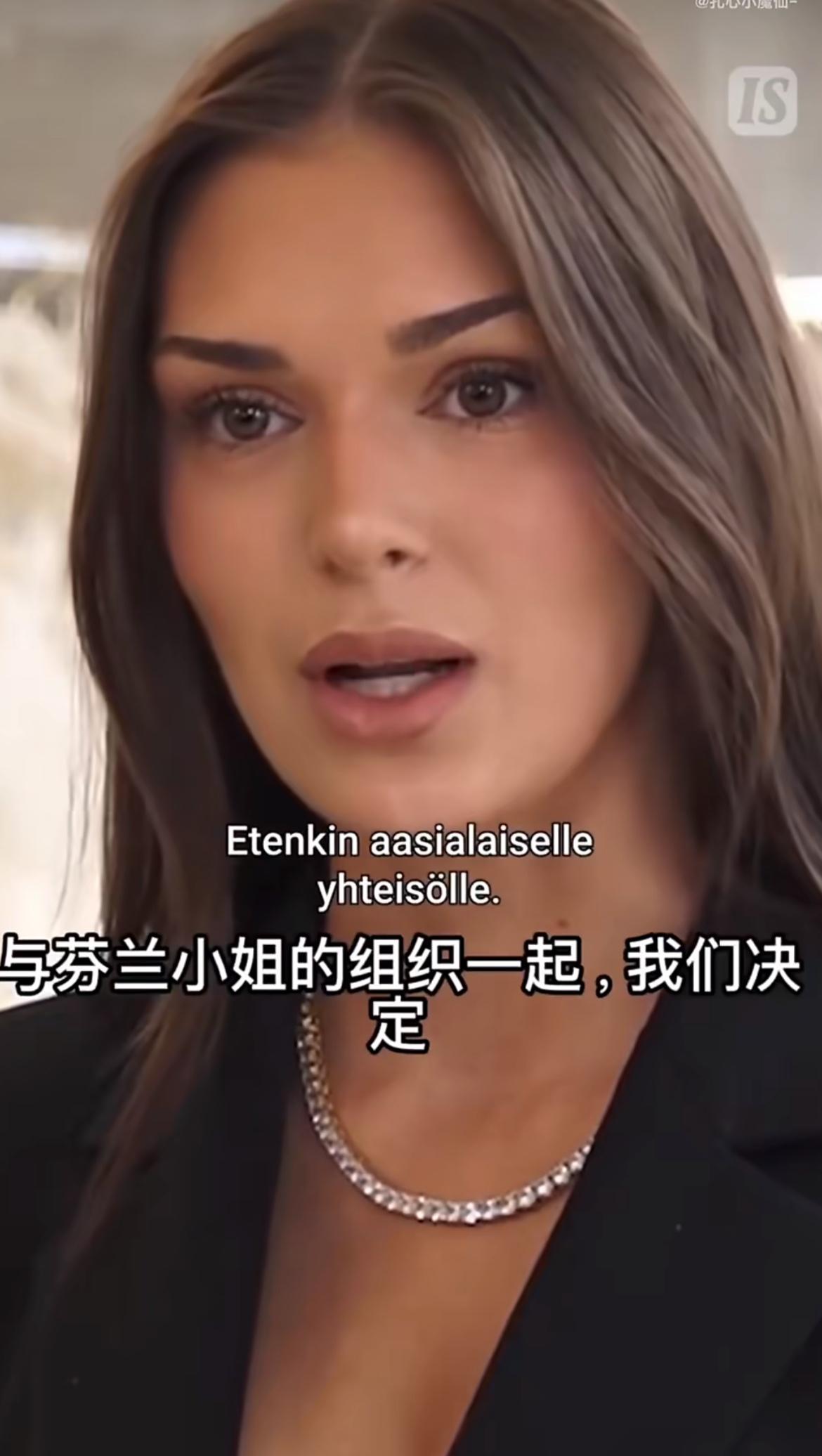 芬兰小姐冠军Sarah因歧视亚裔故意做侮辱性动作，被剥夺了“芬兰小姐”称号后，第