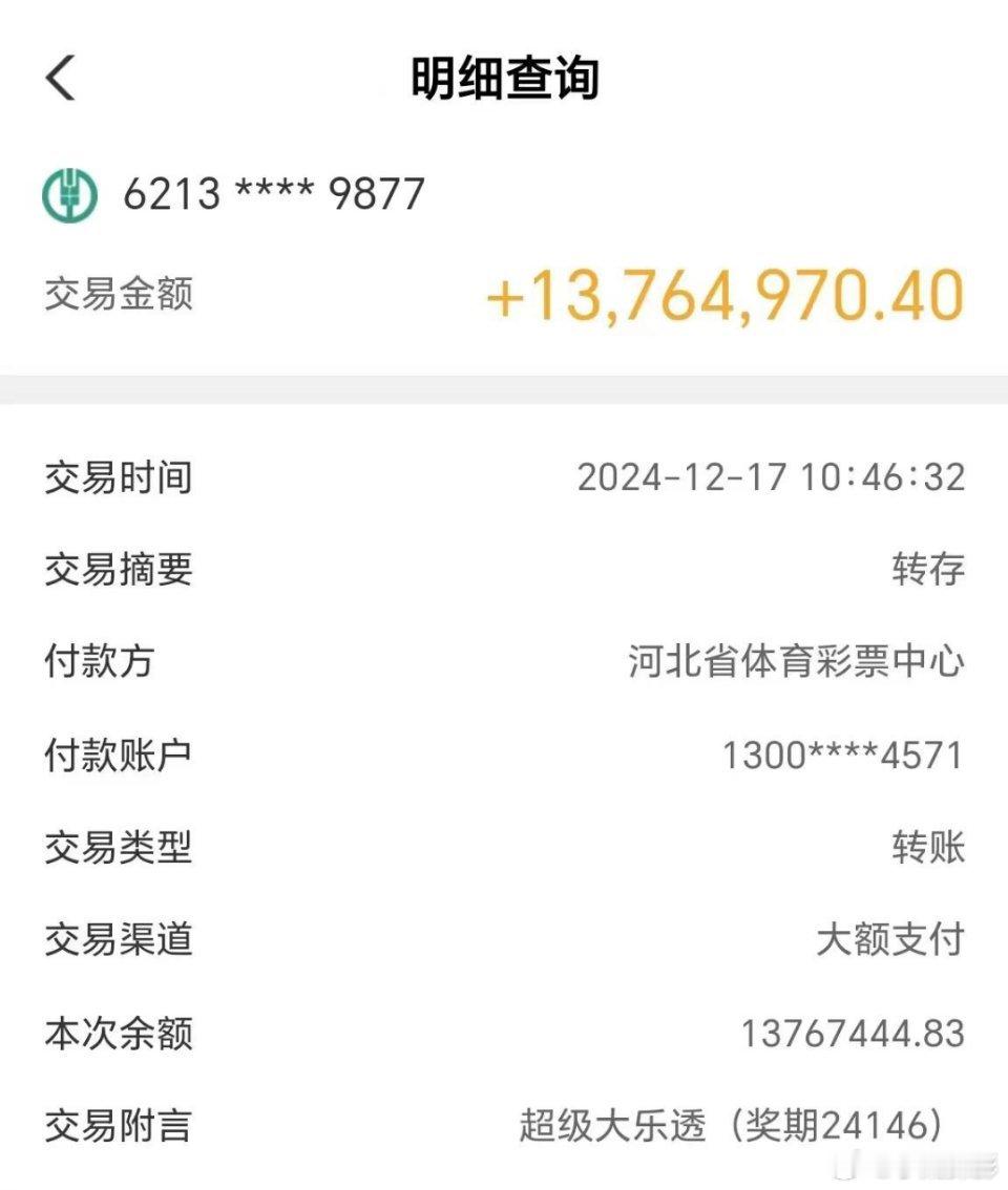 起飞了起飞了​​​