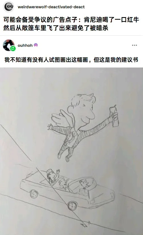 这是我的建议书