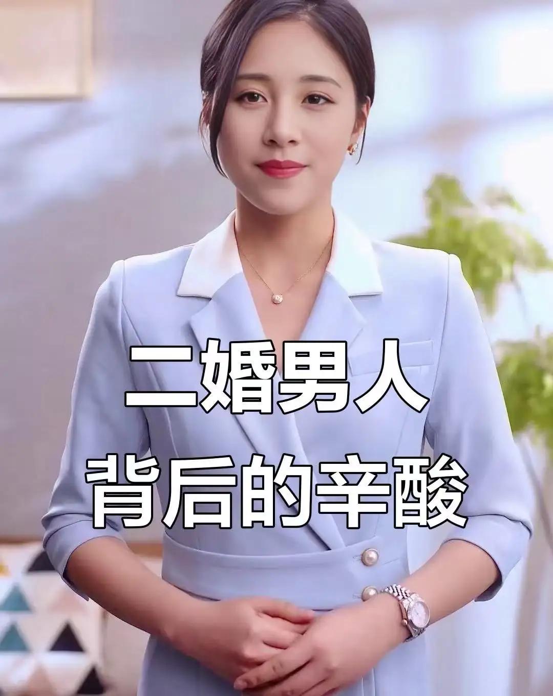 这就是二婚男人不得不承受的痛！男子娶了一个二婚带娃的女人，把孩子从3岁养到现在1