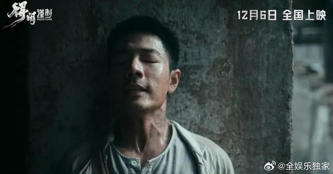 得闲谨制五代人中间少了两代没有超级英雄的神话，只有普通人被逼到绝境的“朝天作吼