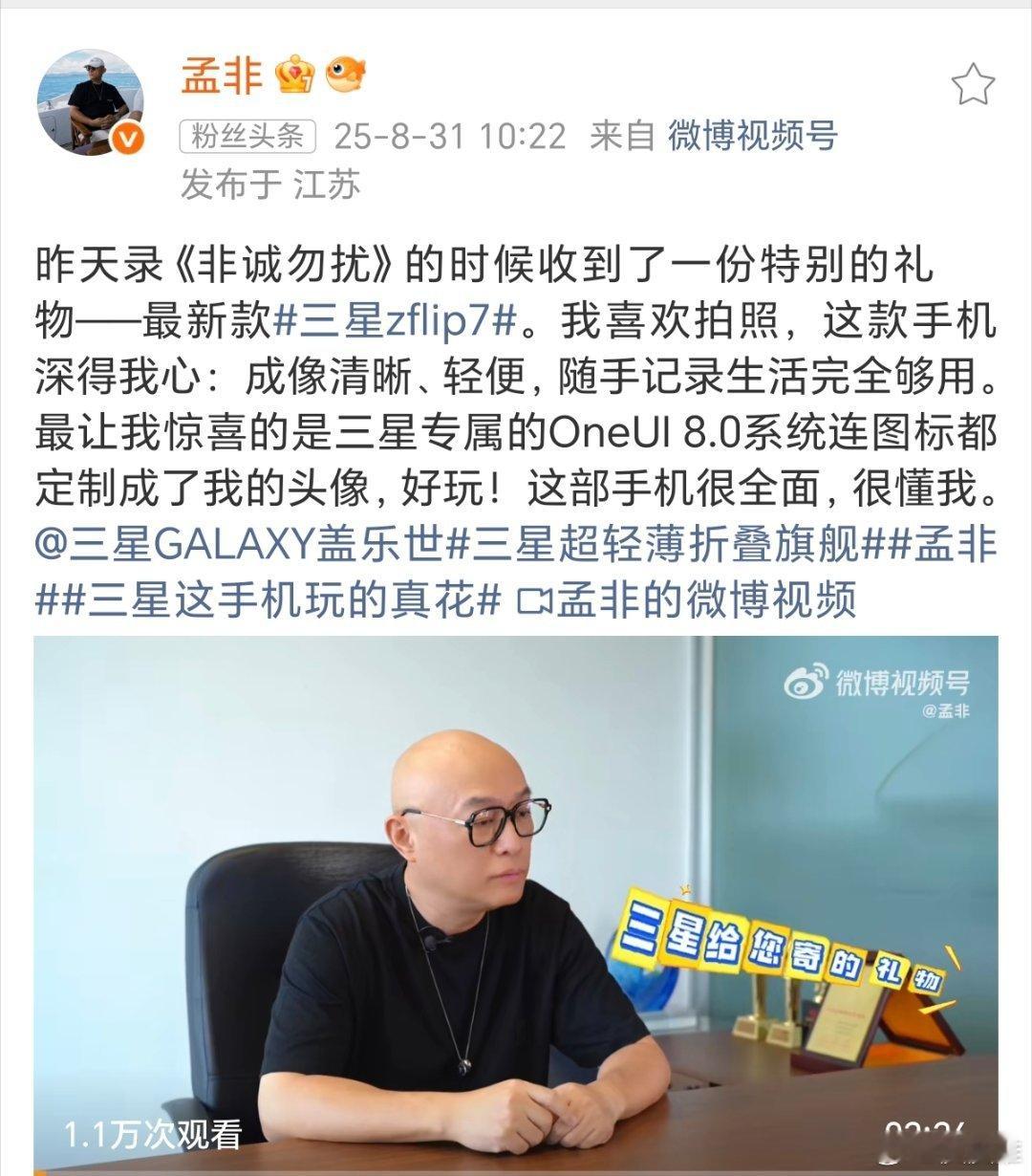 现在还有《非诚勿扰》吗？[？？？][？？？][？？？]​​​