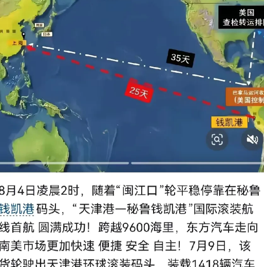 川普这样搞巴西，其实是非常有利于我们的，我们都知道秘鲁的钱凯港就是南美和中国的贸