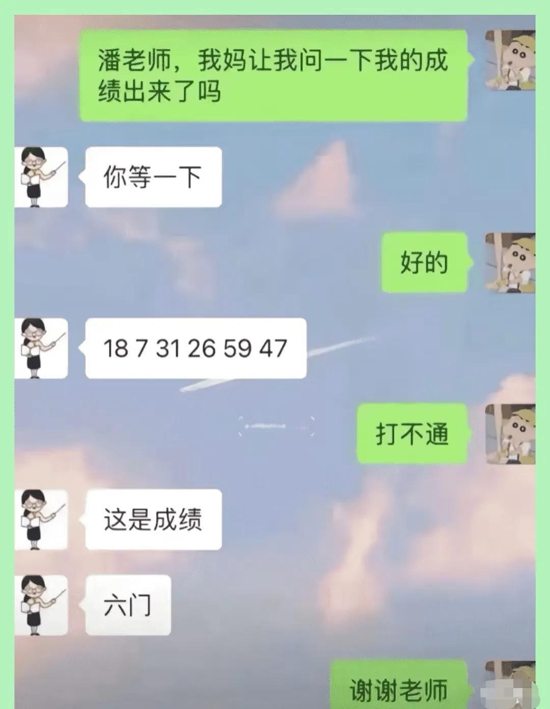 自个是啥实力难道没有一点数吗，还去问！