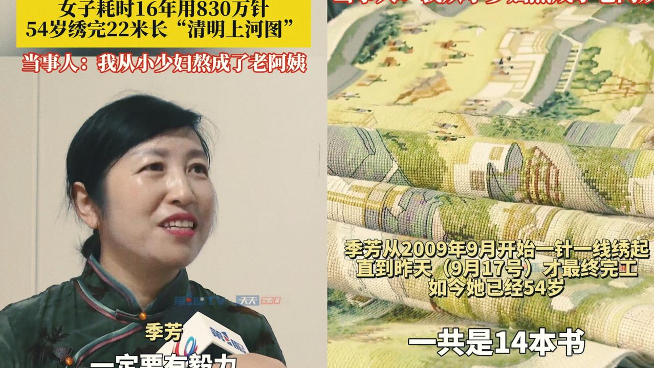 重庆一位阿姨用16年干成的事，直接把“坚持”俩字焊在了我脑子里！原本是安徽阜阳人