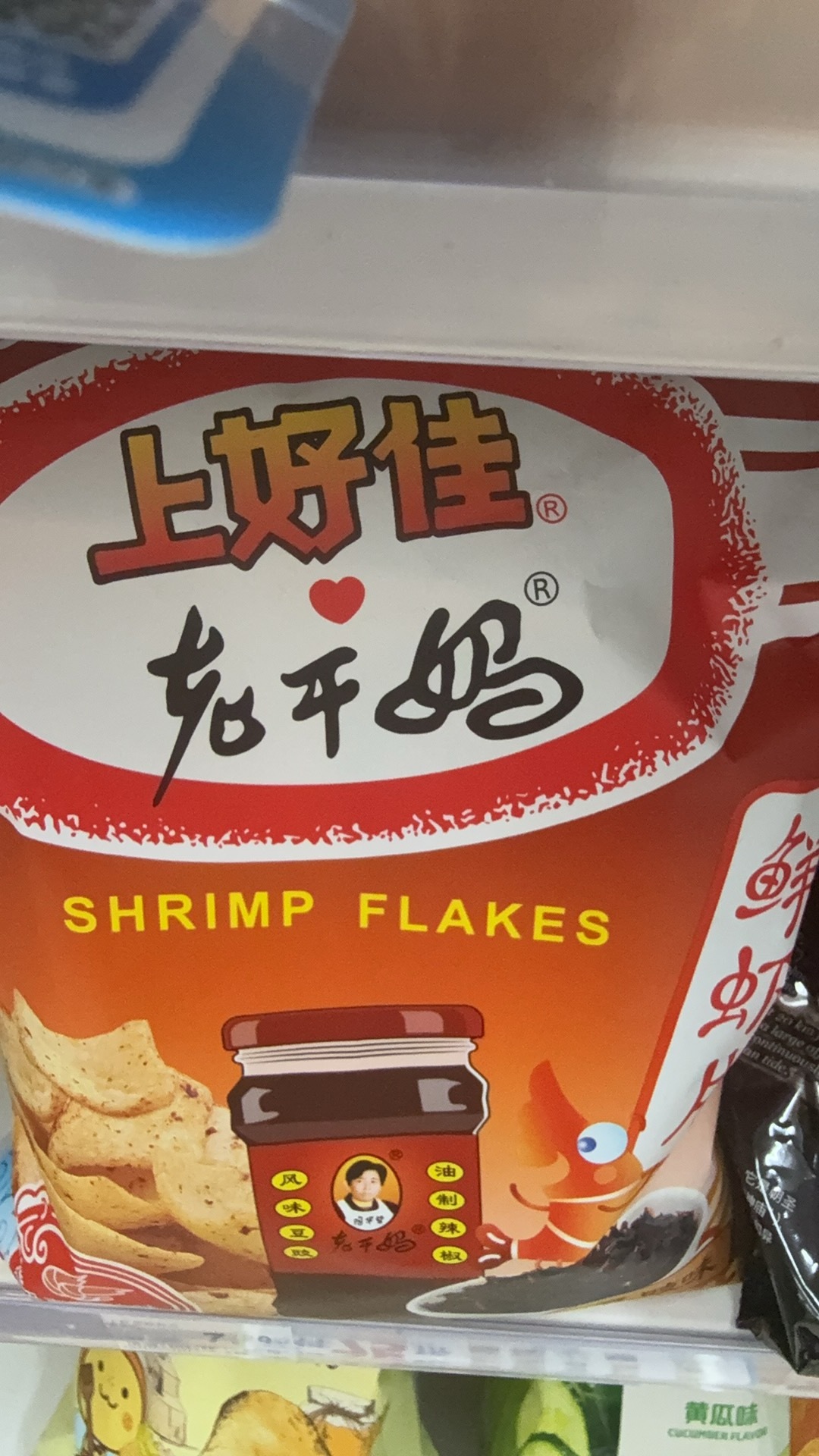 也是联名上了，看到的时候震惊了​​​