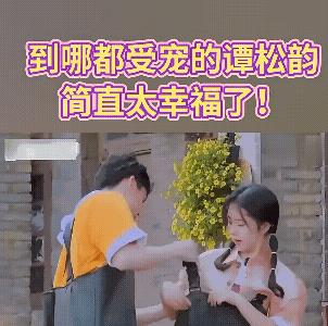 大家磕不磕谭松韵和小哥呢，我怎么看到这一段，眼睛直冒粉红泡泡呢？松韵扎着两个麻