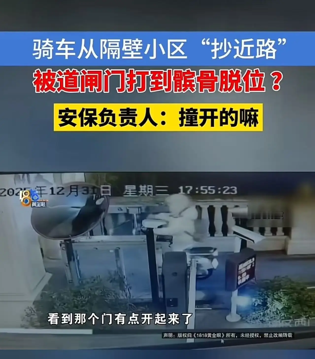 这则事件看似平凡，却在网络上引发了热烈的讨论和笑料。浙江杭州，一位女子...