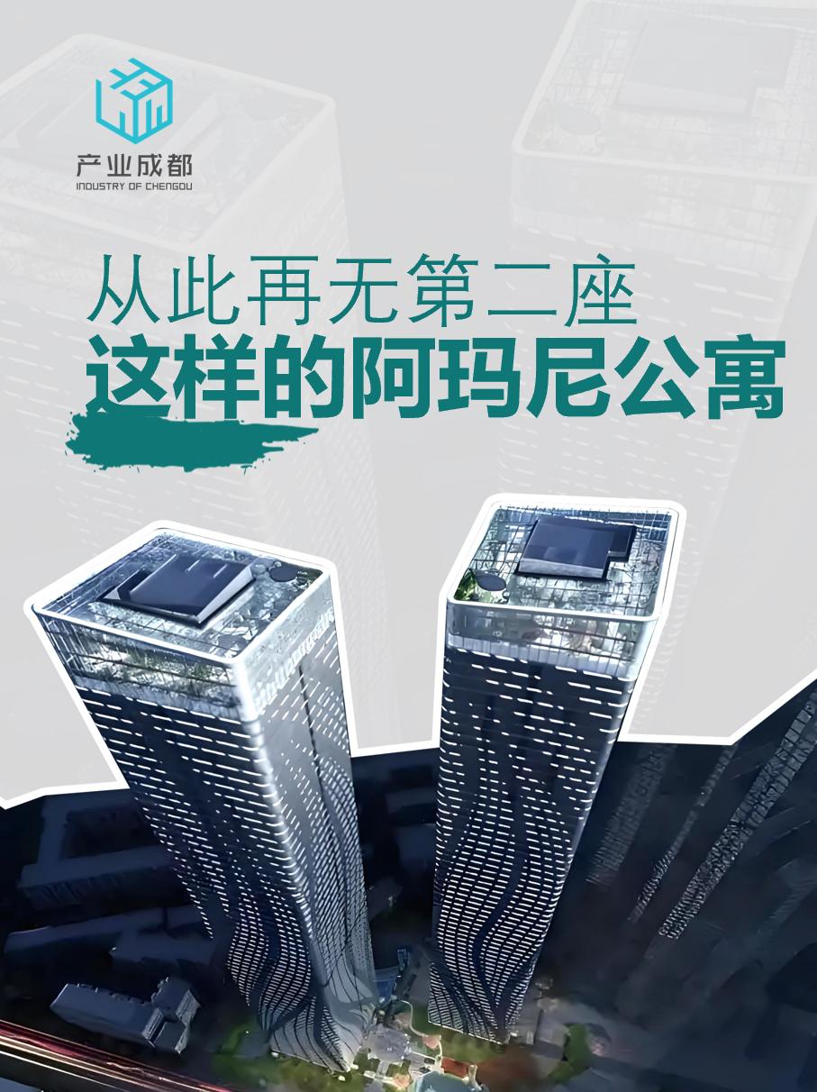 时尚大师阿玛尼去世，阿玛尼公寓也成绝唱9月4日，意大利时尚设计师乔治阿玛尼逝世