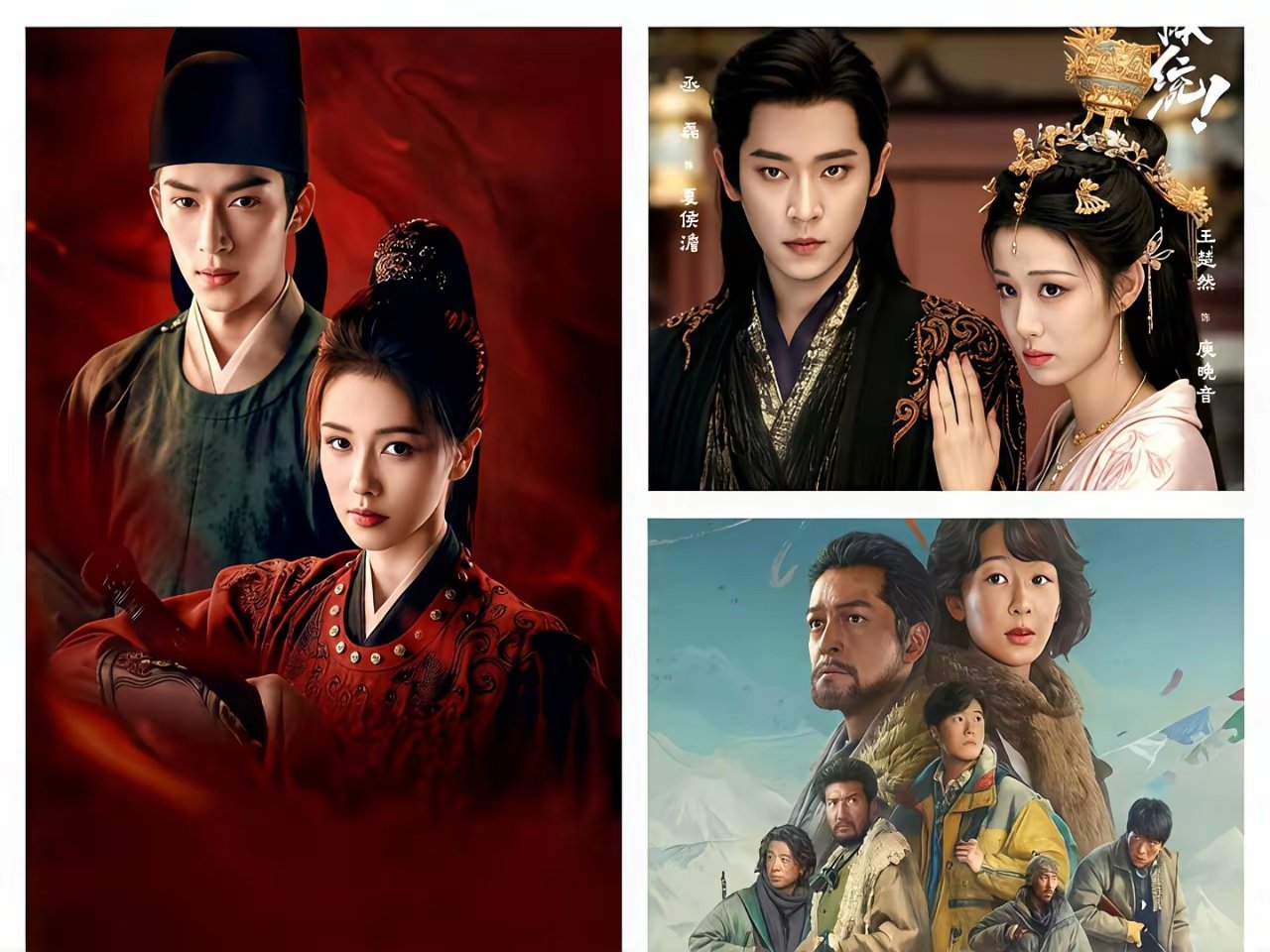 《唐宫奇案》播完就查无此剧，白鹿反而更红了。云合数据冲到第一，热搜上了不少。但网