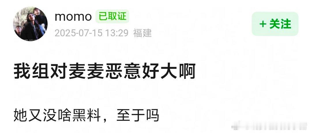 赵今麦今日上身的MiuMiu被全网吐槽了，真的很难看吗？长筒袜搭配高跟鞋设计