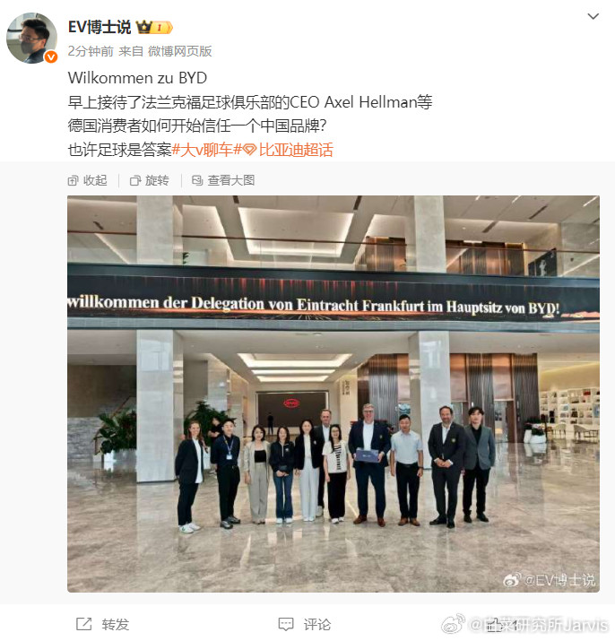 德甲也要开始攒局了？法兰克福可以的，这两年培养了好几个神锋了。经老哥提醒，还有杨