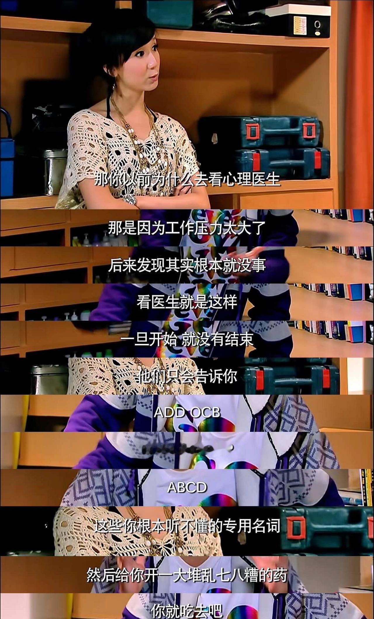 直到2026年才发现《爱情公寓》是细糠99年的我才开始看爱情公寓第一季开头就被
