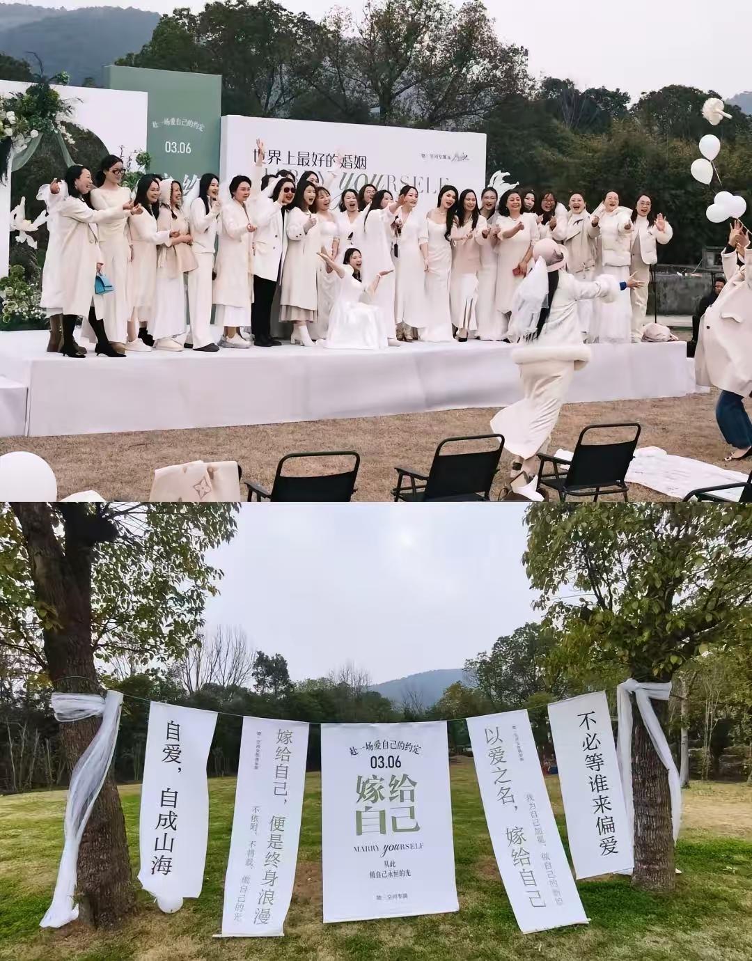 现代女性思想太超前，一大群单身女生聚在一起，搞了个集体婚礼。婚礼没有新郎，女生放