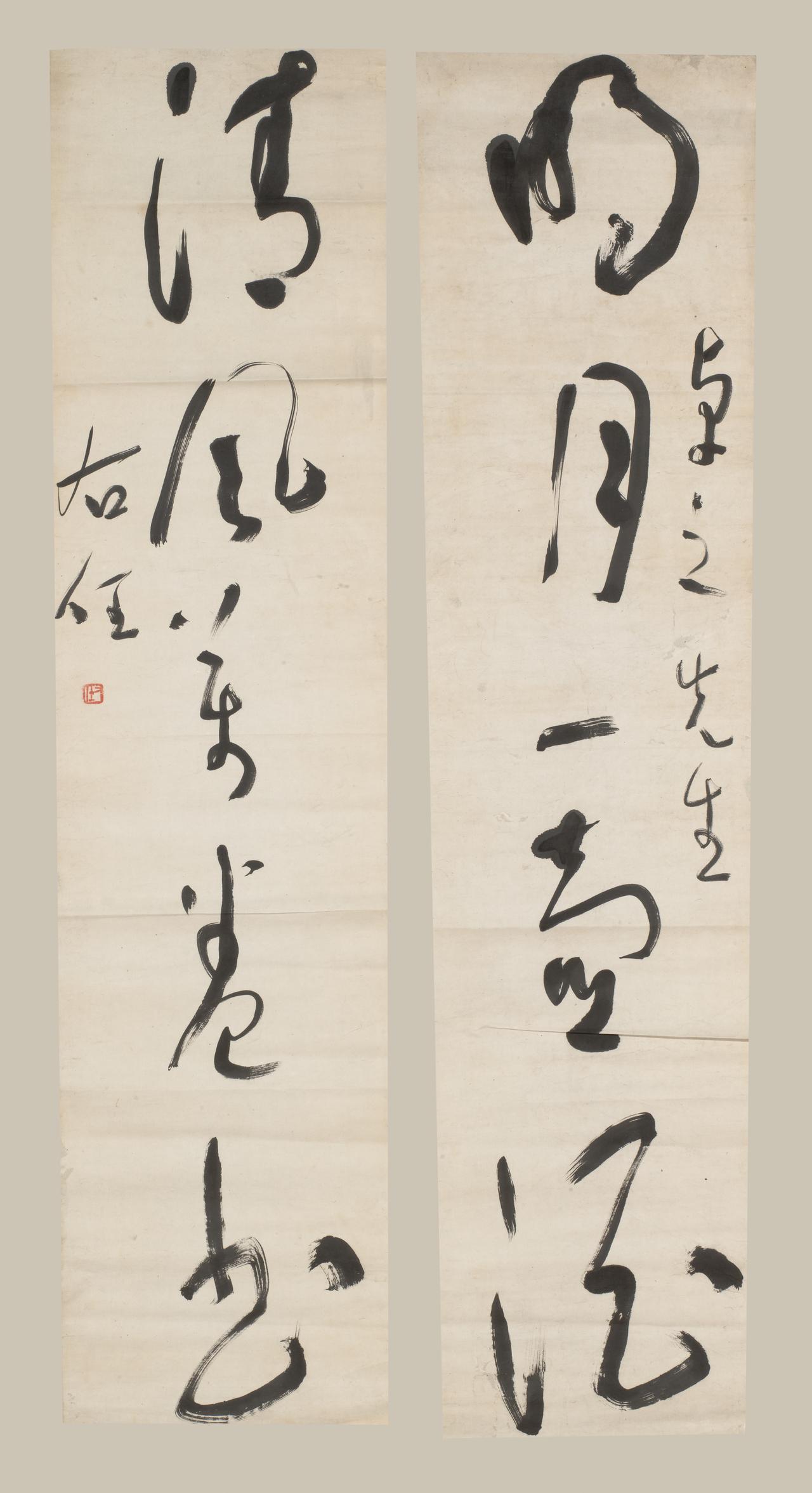 要知道草书早已有章草、今草和狂草三种体系，可为何于体草书硬是被推举为第四种草书新