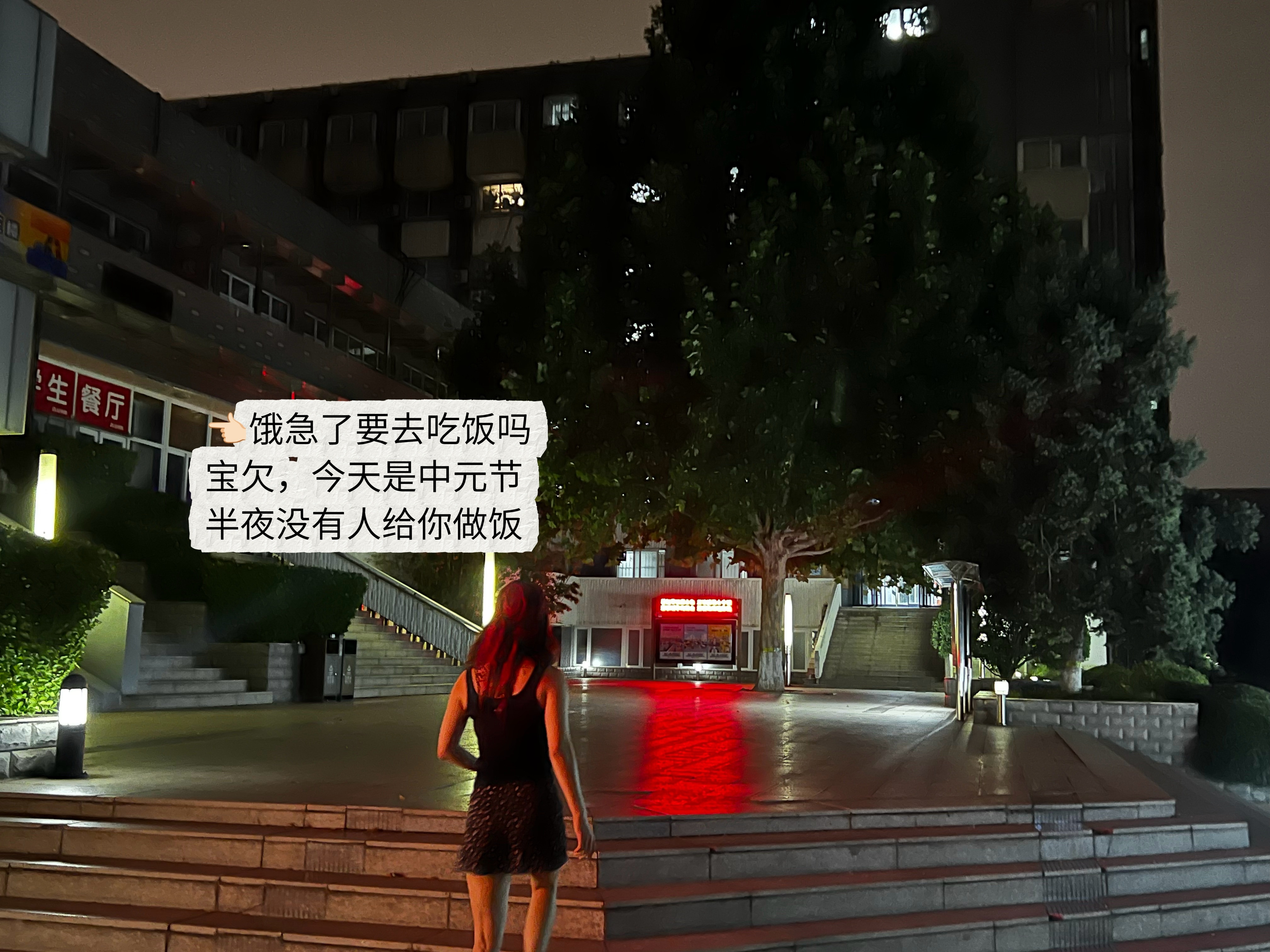 学姐...不要🙅🏻‍♀️​​​