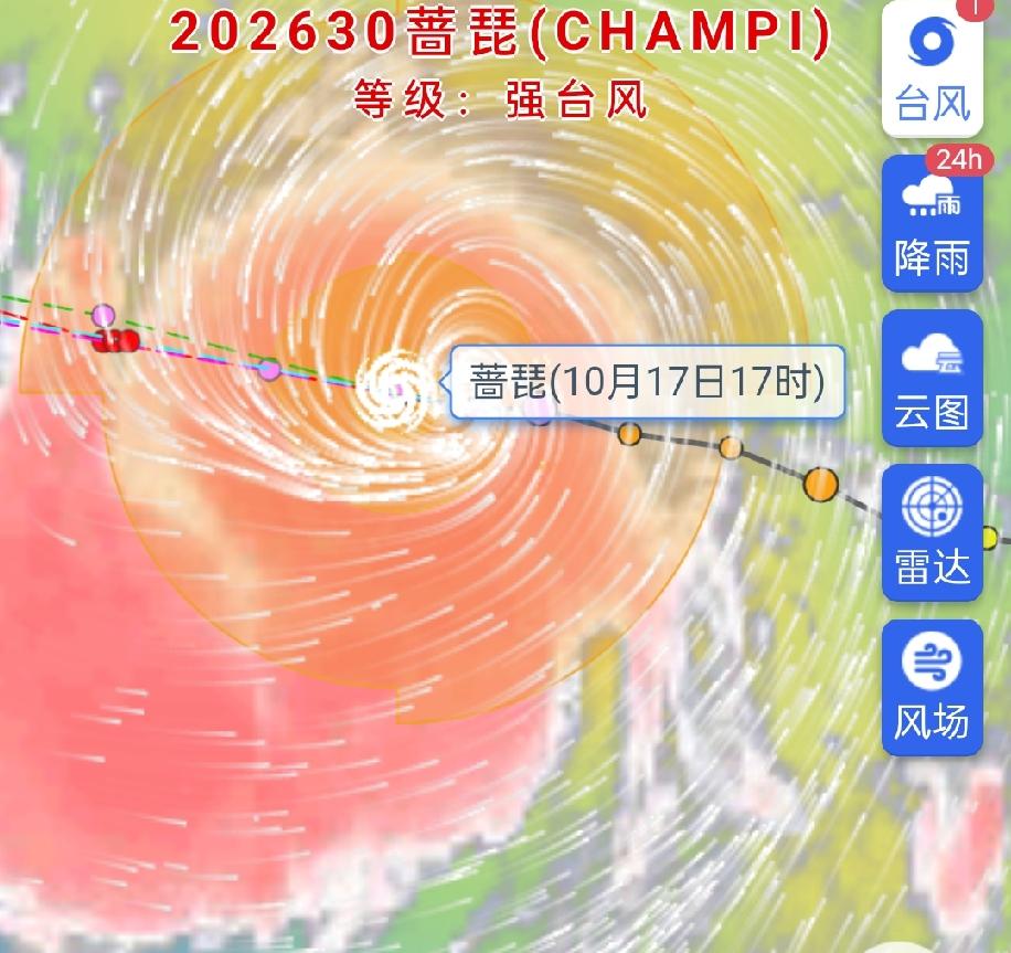 “蔷琵”已成超强台风——在17日23时增强到了16级超强台风级别，中心气压935