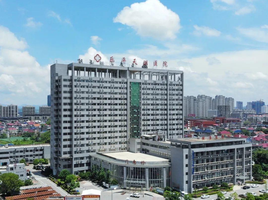 江西乐平一民营医院突然宣布解散，压死这个骆驼的是医保被停了，因为这家名叫天湖的二