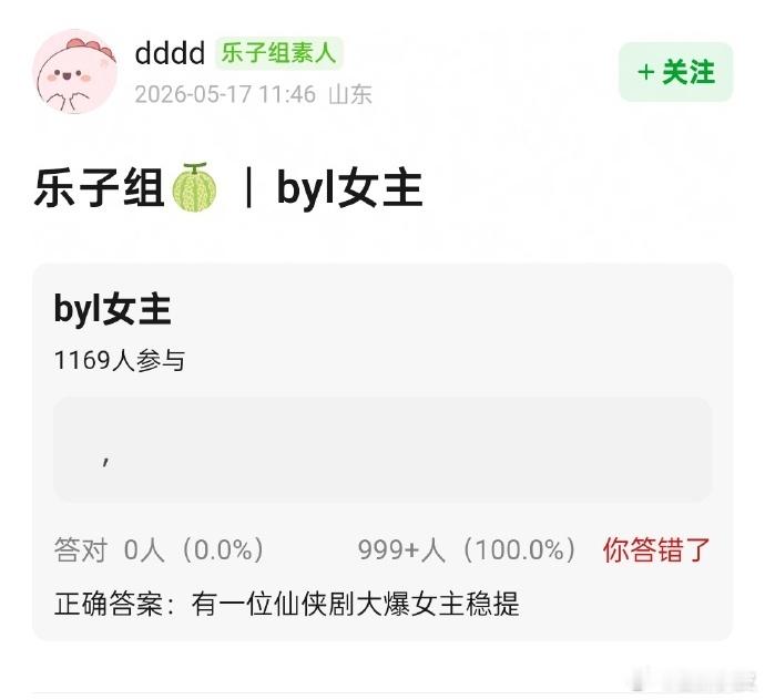 曝最终版白玉兰女主提名白玉兰有一位仙侠剧大爆女主稳提曝最终版白玉兰女主提名：82