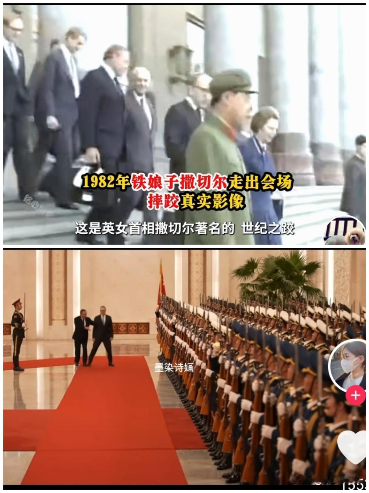 萨奇尔夫人“摔跤”，斯塔默“不敢”走红毯，英国这是怎么了？英国首相斯塔默前来访