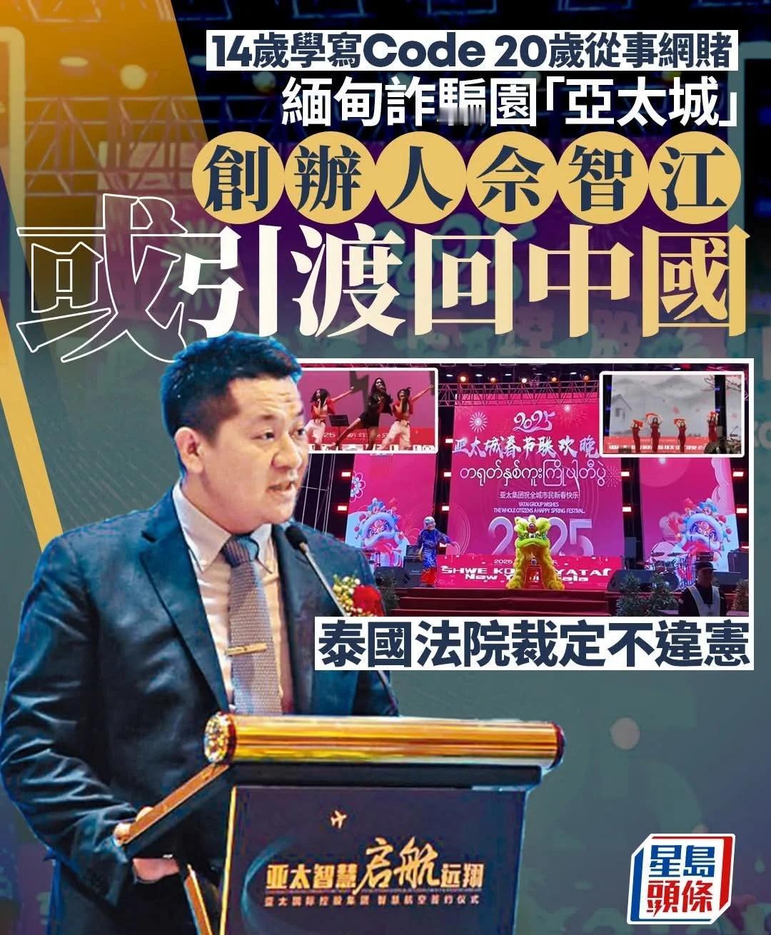 希望电话诈骗可以画上句号🚦🚦🚦接二连3的幕后黑手被捕,希望电话诈骗能画上