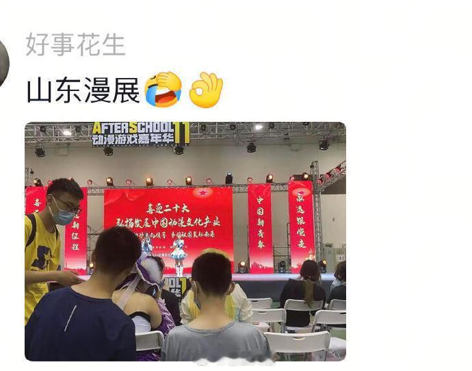 山东在这个赛道简直正派到可怕！