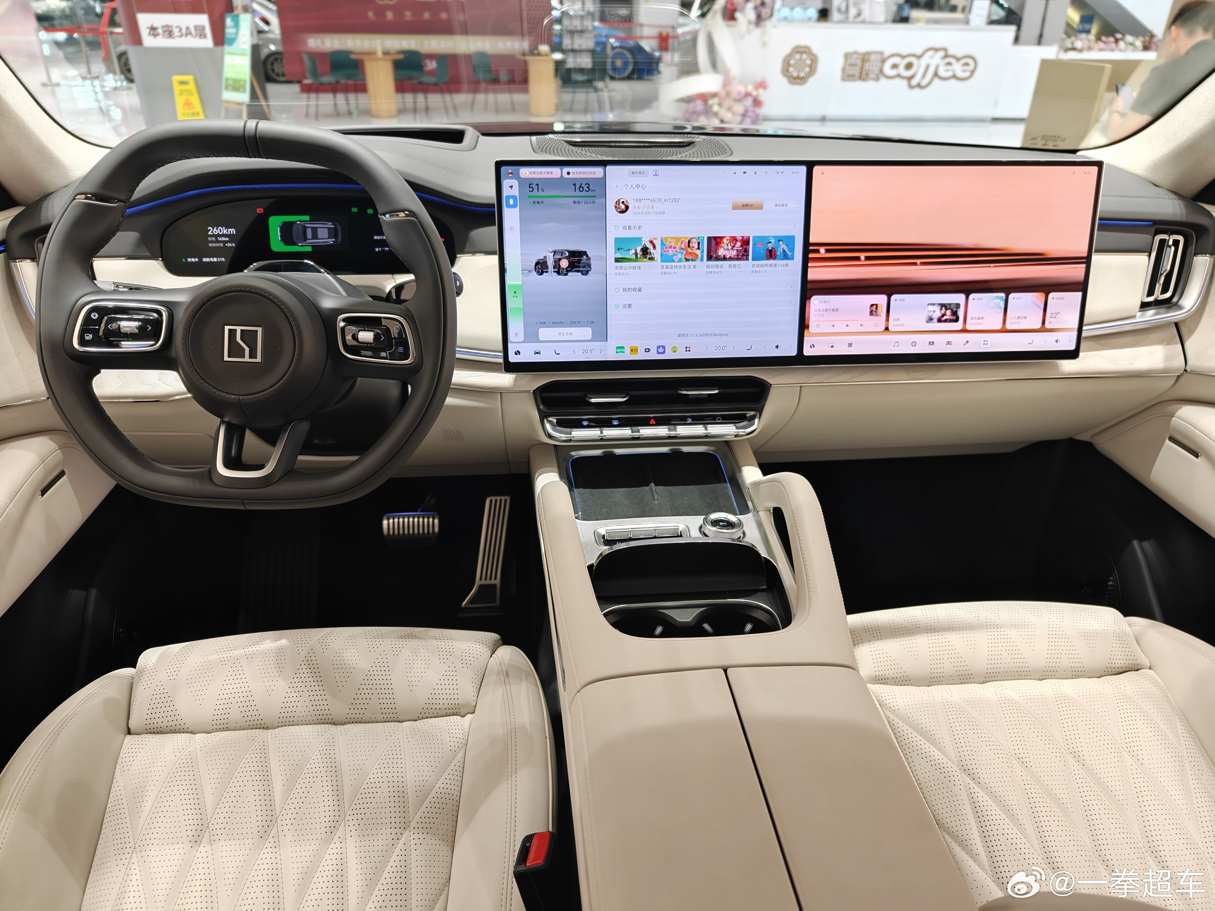 极氪8X试驾体验极氪8X实车挺符合这个级别的气场，内饰有传统豪华与科技兼顾的味道