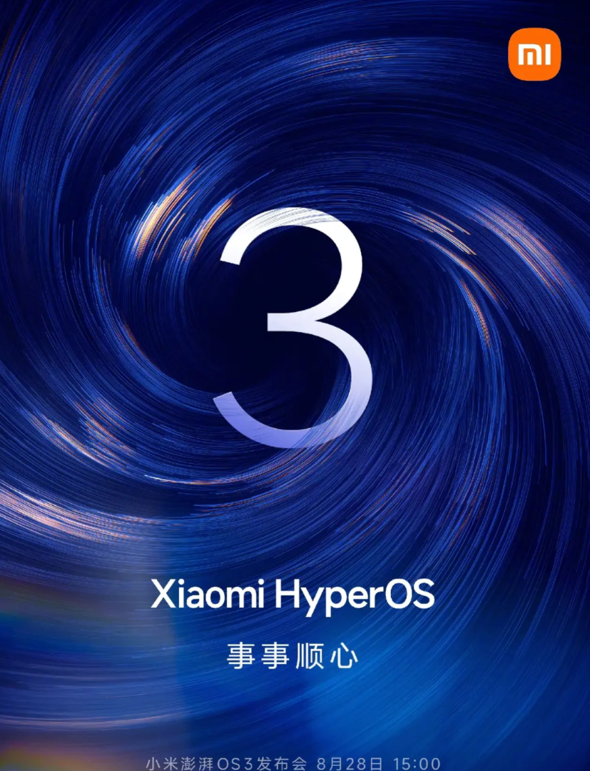 小米澎湃OS3破天荒的要举行技术发布会，就在28号，也就是明天下午3点。这次
