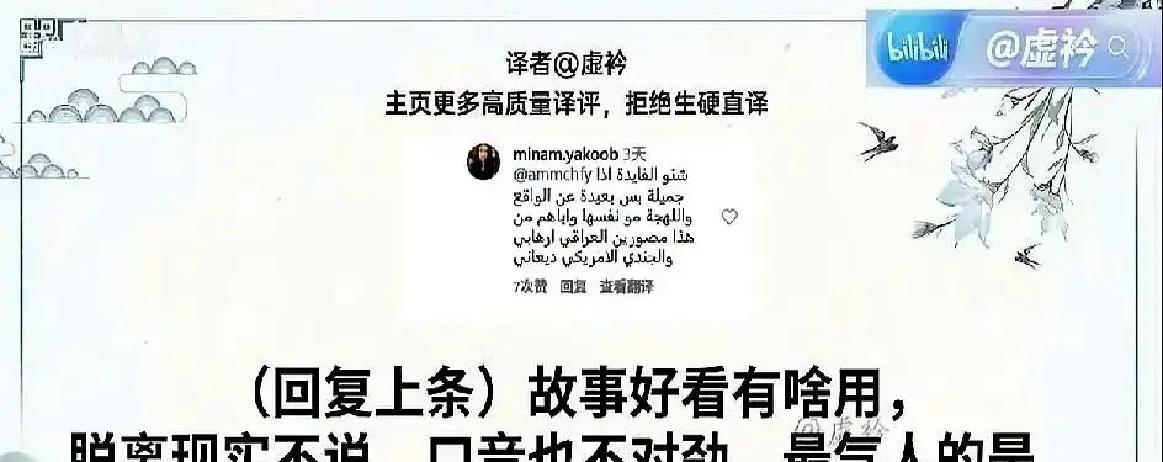 别人把你家大门踹碎砸了个稀巴烂结果来了个剧组，对砸家的人轻描淡写，反而拿放大