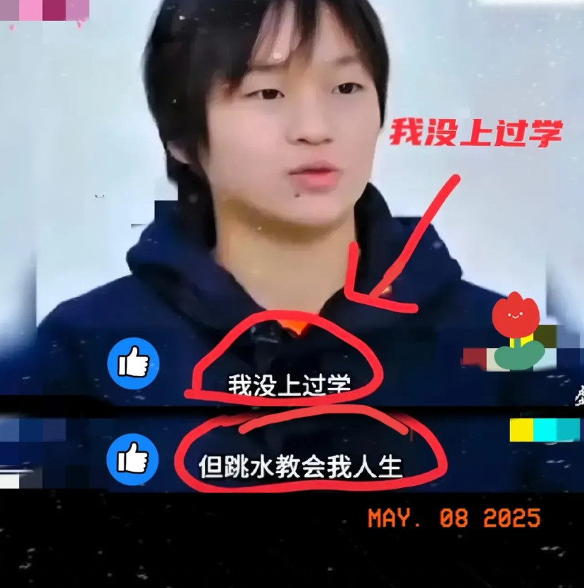 万万没想到！全红婵的一句话直接炸翻全场！“我没读过什么书，可跳水让我懂得