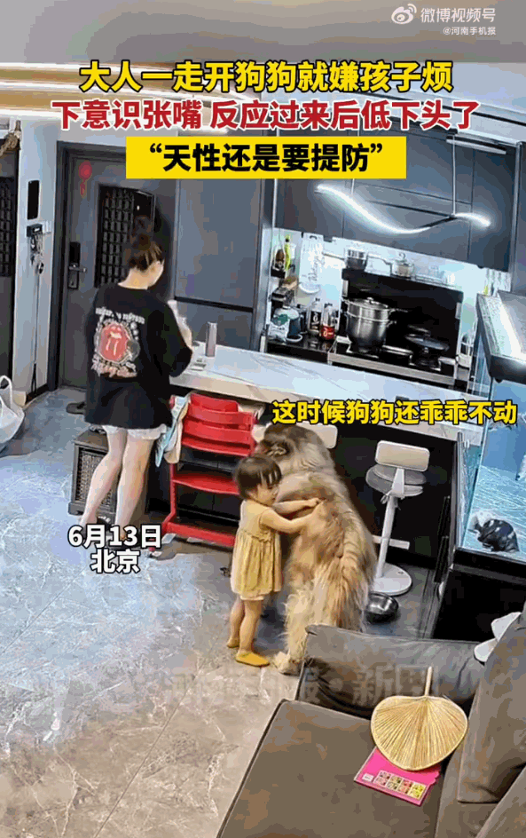 太危险了！北京一户普通人家安装的监控，就记录下了让无数家长倒吸一口凉气的惊险瞬间