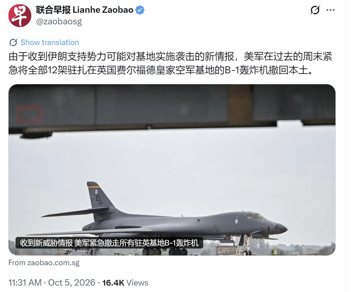 新加坡联合早报今天（10月5日）报道：“由于收到伊朗支持势力可能对基地实施袭击的